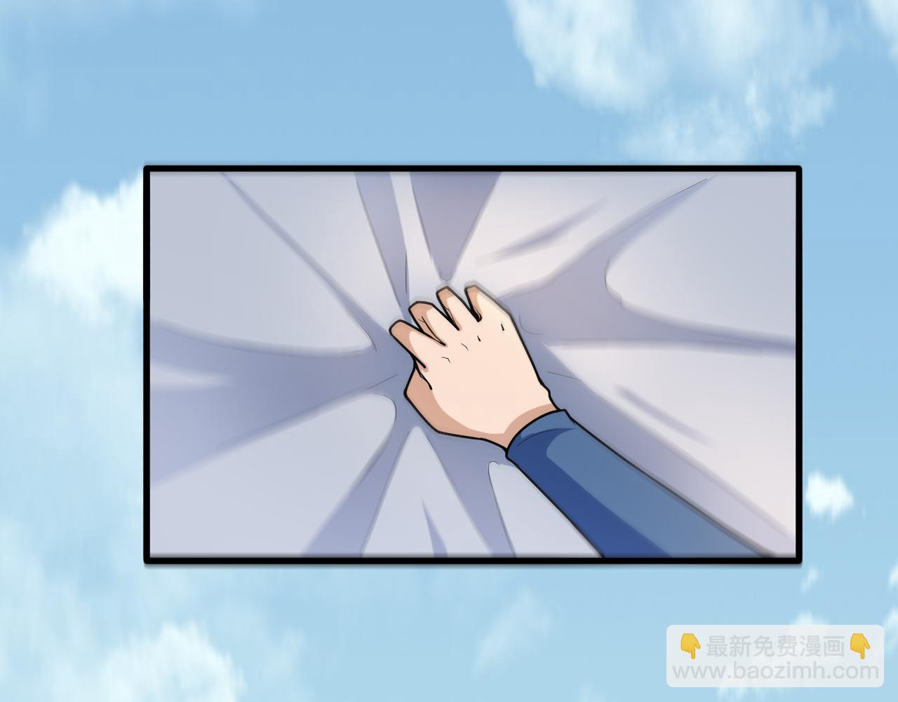 🍕科学修仙录 第44话 电风扇VS仙术 第17页