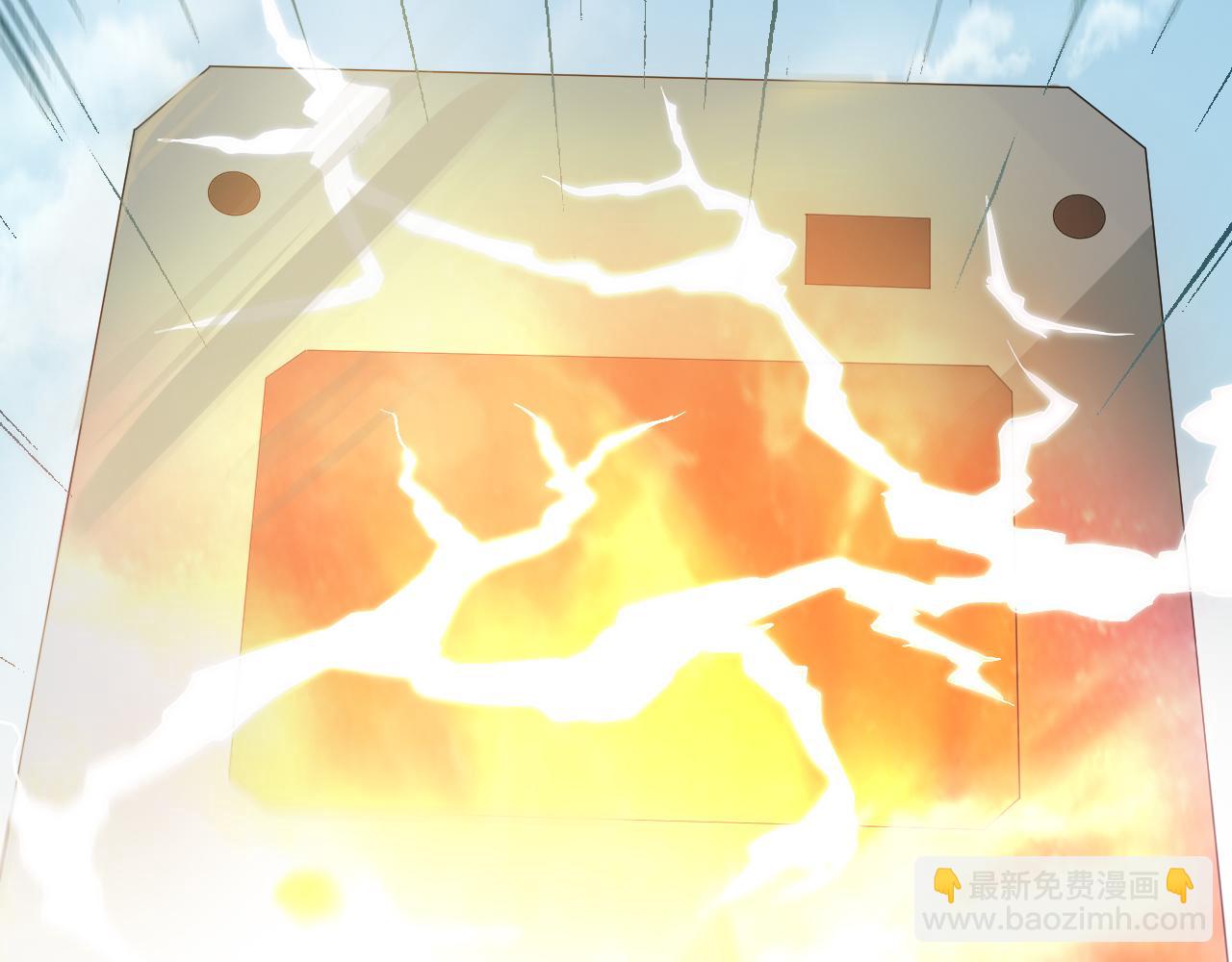 🍕科学修仙录 第44话 电风扇VS仙术 第22页