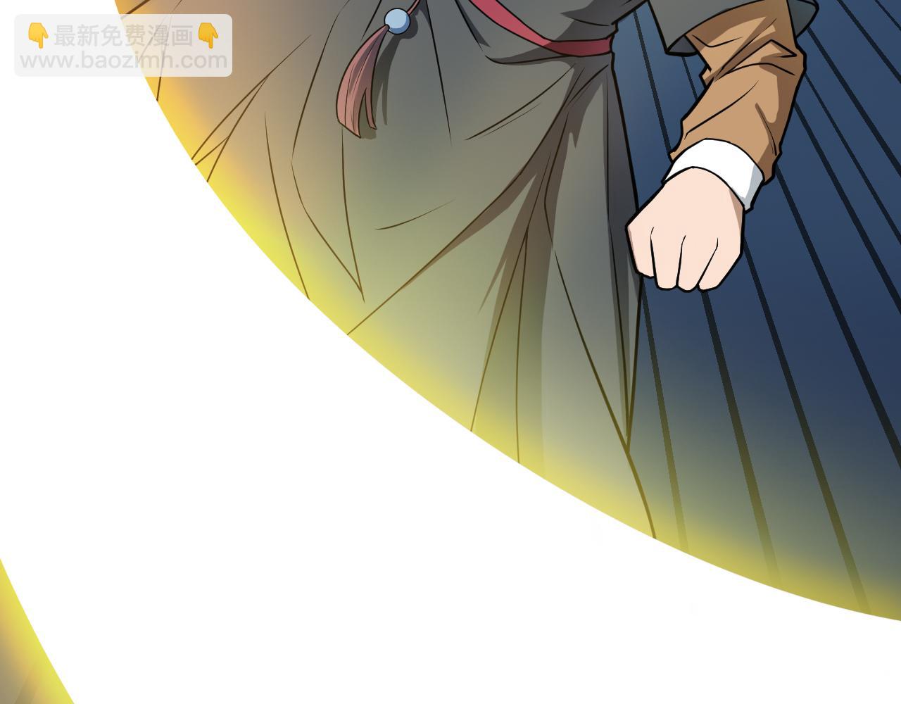 🍕科学修仙录 第44话 电风扇VS仙术 第37页