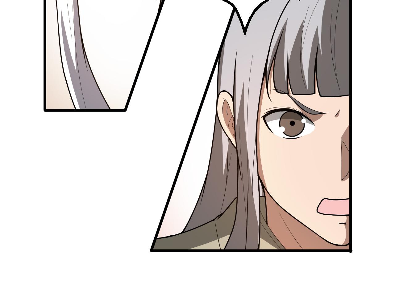🍕科学修仙录 第44话 电风扇VS仙术 第44页