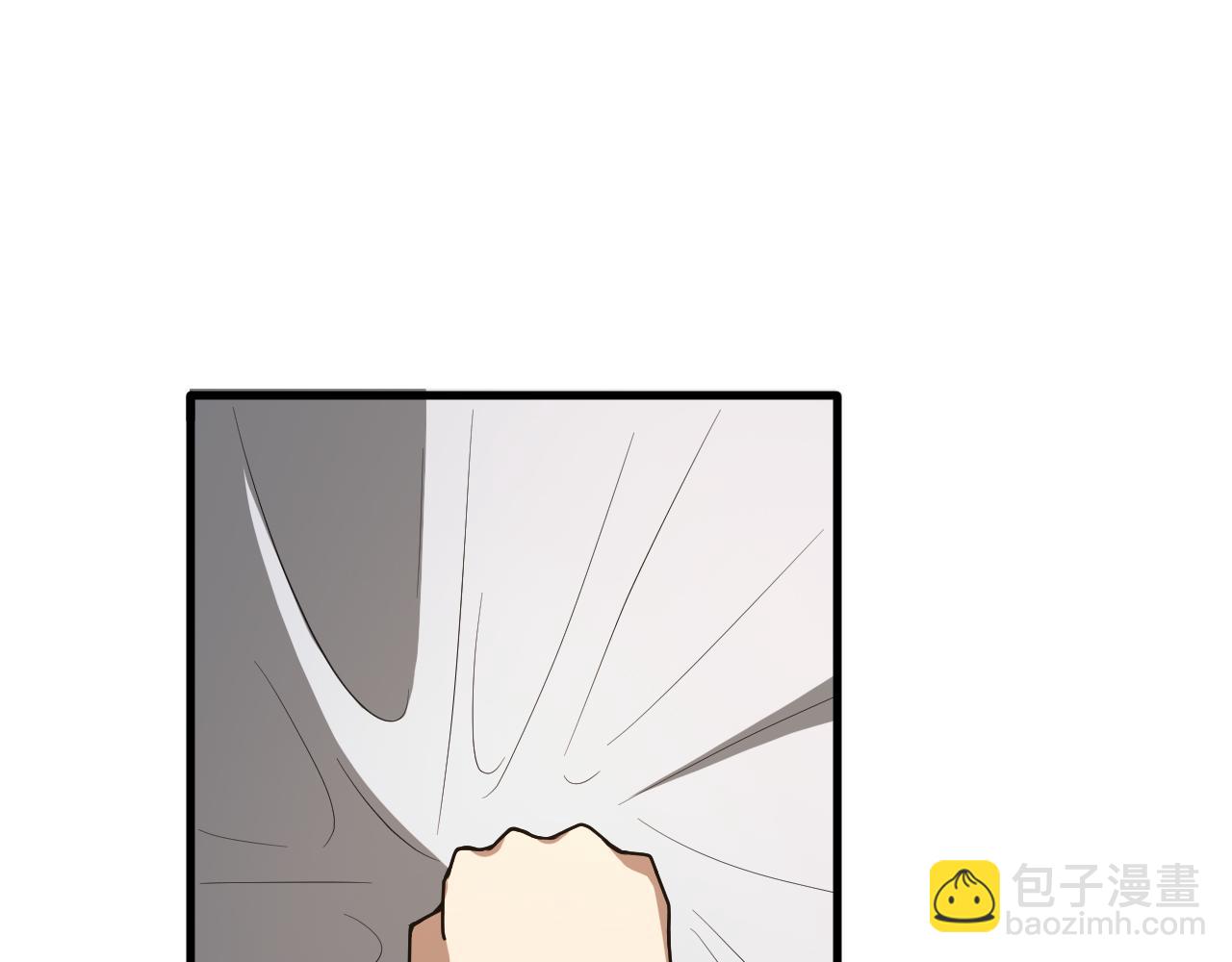 🍕科学修仙录 第44话 电风扇VS仙术 第45页
