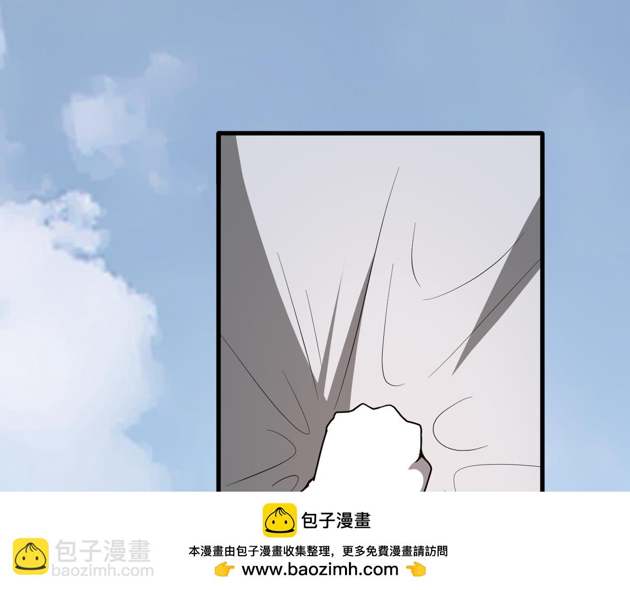 🍕科学修仙录 第44话 电风扇VS仙术 第50页