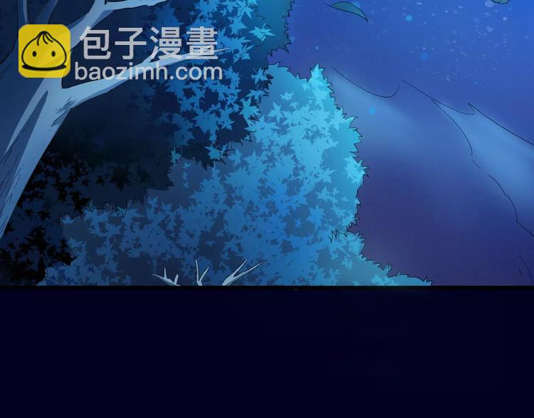 🍕科学修仙录 第6话 这考试太难了 第36页