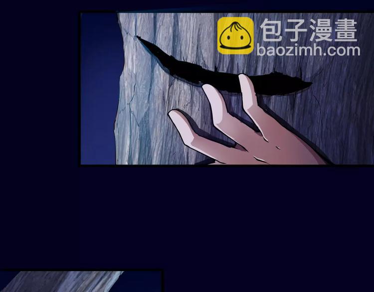 🍕科学修仙录 第6话 这考试太难了 第37页