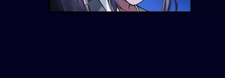 🍕科学修仙录 第6话 这考试太难了 第41页