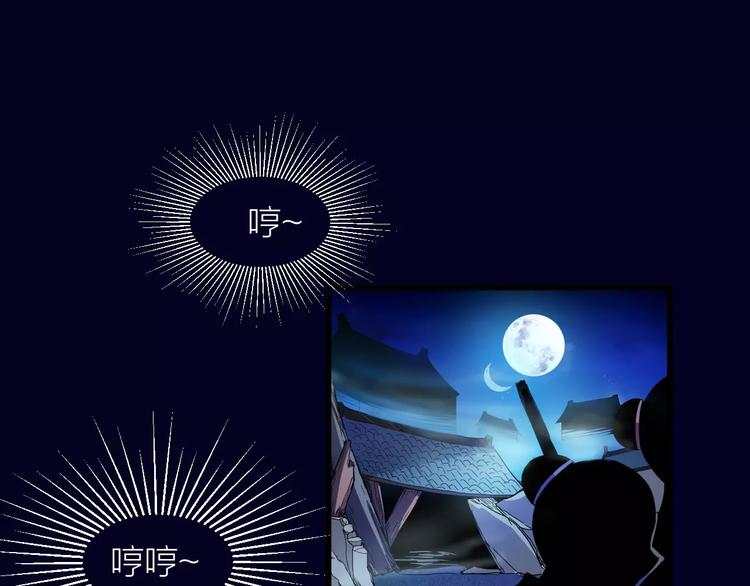 🍕科学修仙录 第6话 这考试太难了 第42页