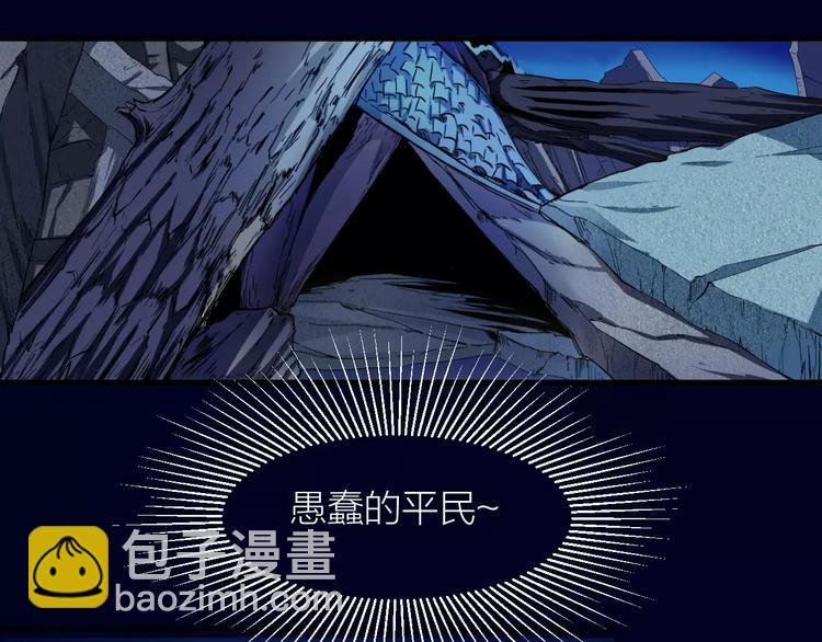 🍕科学修仙录 第6话 这考试太难了 第44页