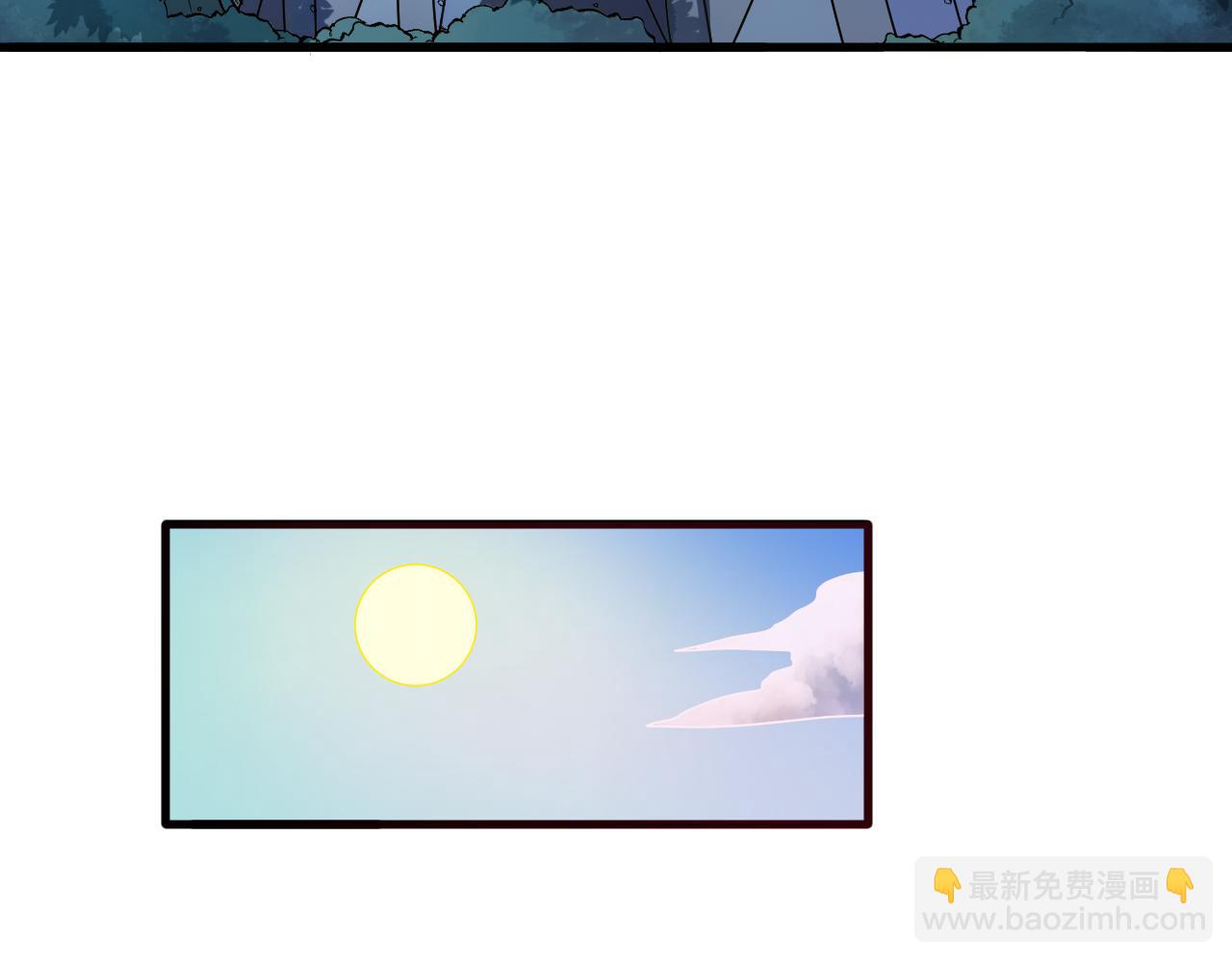 🍕科学修仙录 第48话 敲诈 第15页