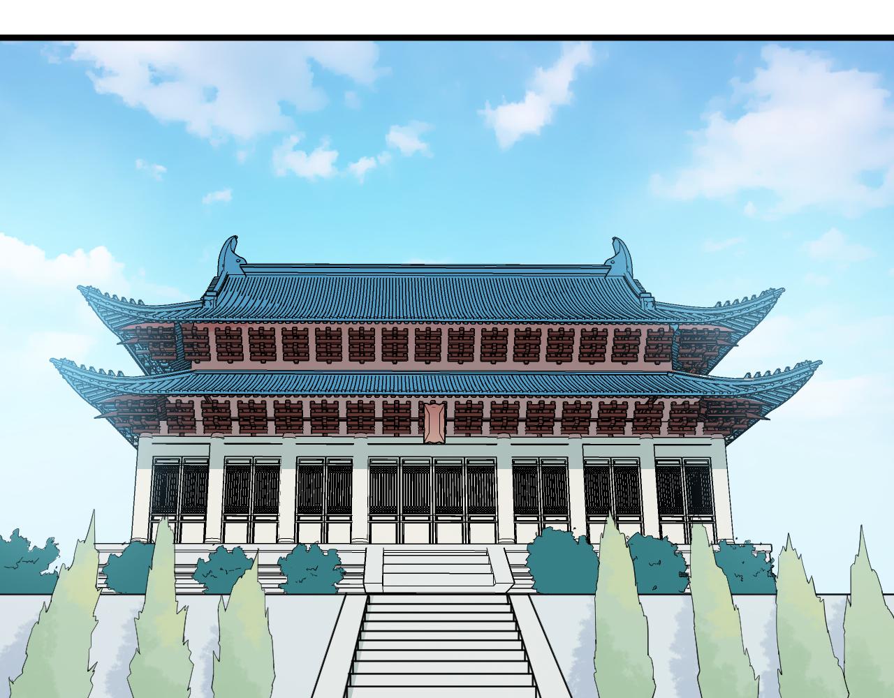 🍕科学修仙录 第50话 开山立教还要答辩？ 第20页