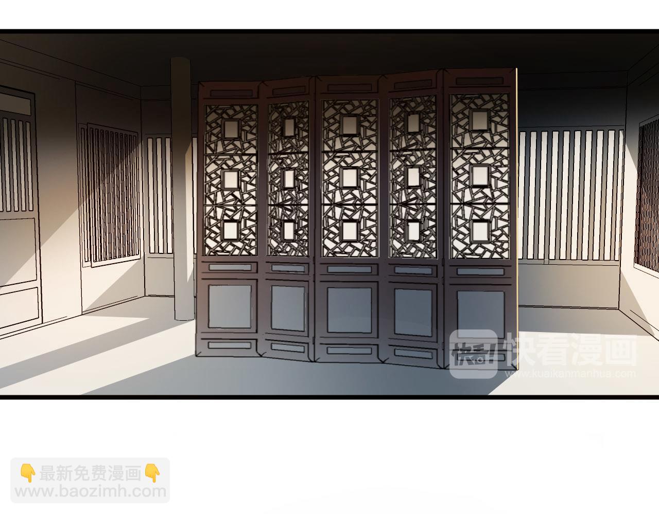 🍕科学修仙录 第50话 开山立教还要答辩？ 第38页