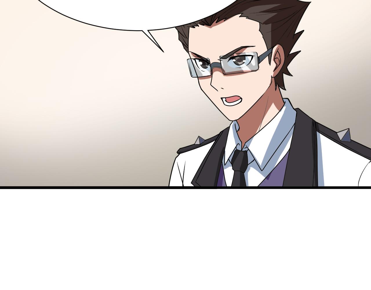 🍕科学修仙录 第54话 穷苦门派 第26页