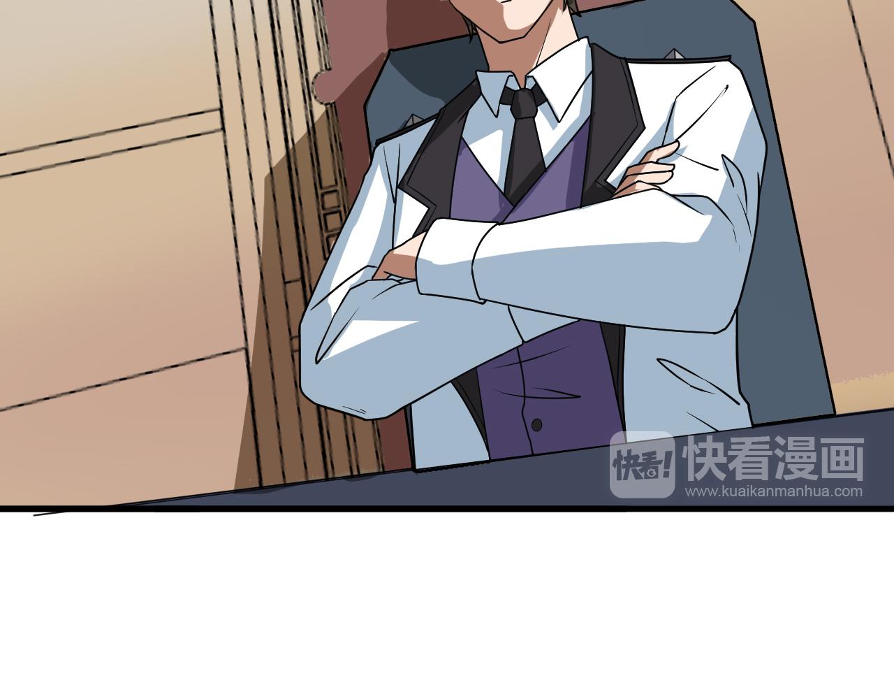 🍕科学修仙录 第54话 穷苦门派 第29页