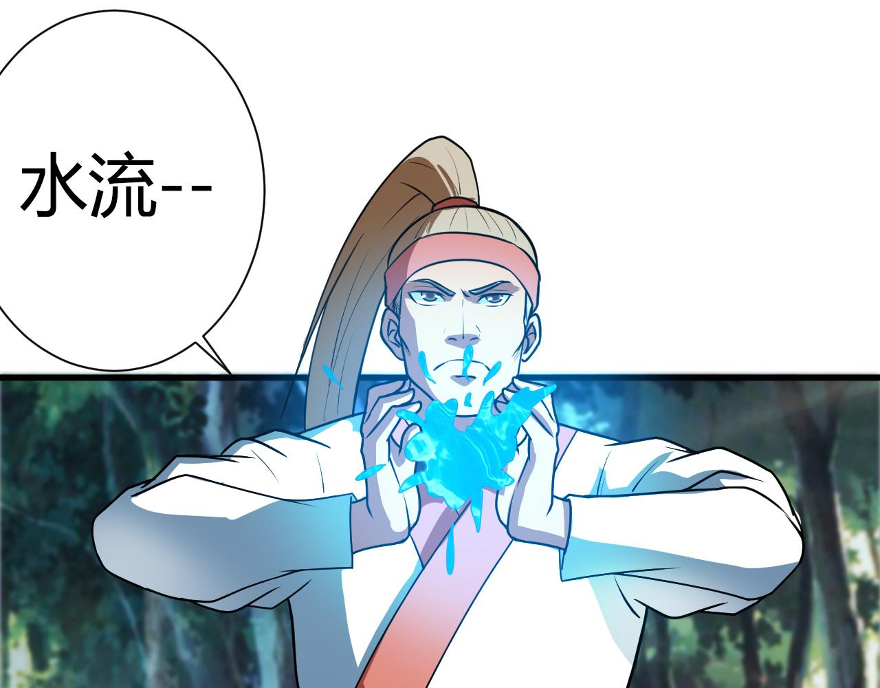 🍕科学修仙录 第56话 管闲事 第19页