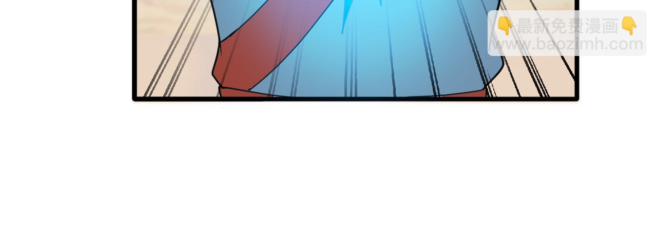 🍕科学修仙录 第56话 管闲事 第22页