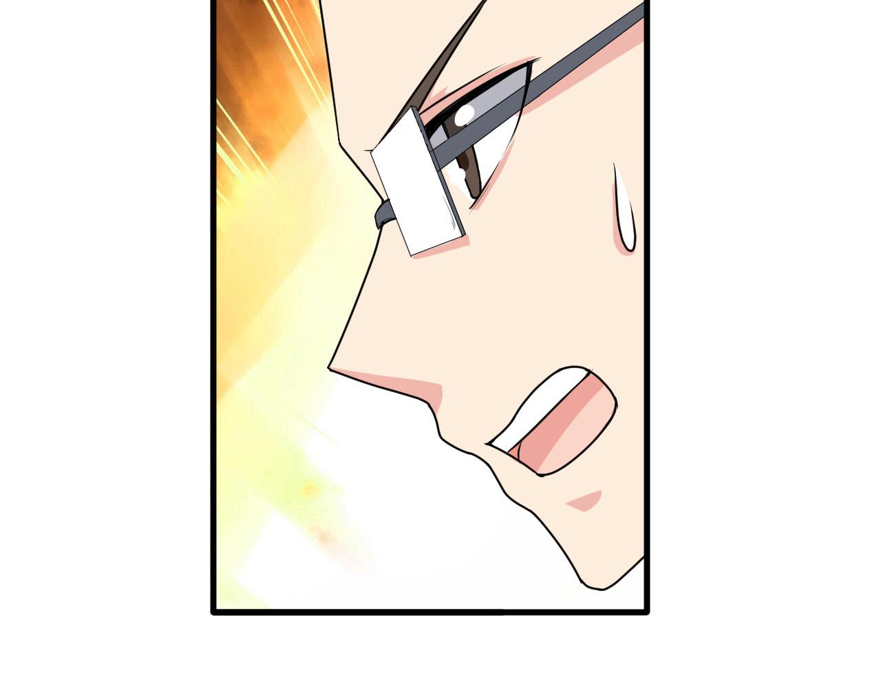 🍕科学修仙录 第57话 我是来见义勇为的！ 第13页