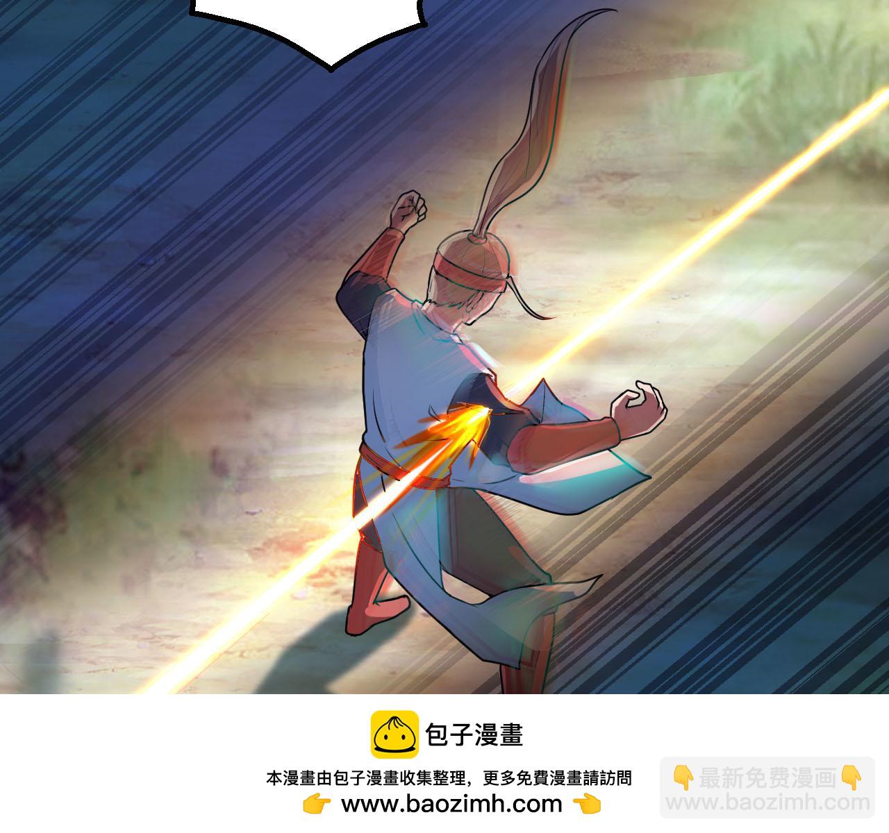 🍕科学修仙录 第57话 我是来见义勇为的！ 第50页