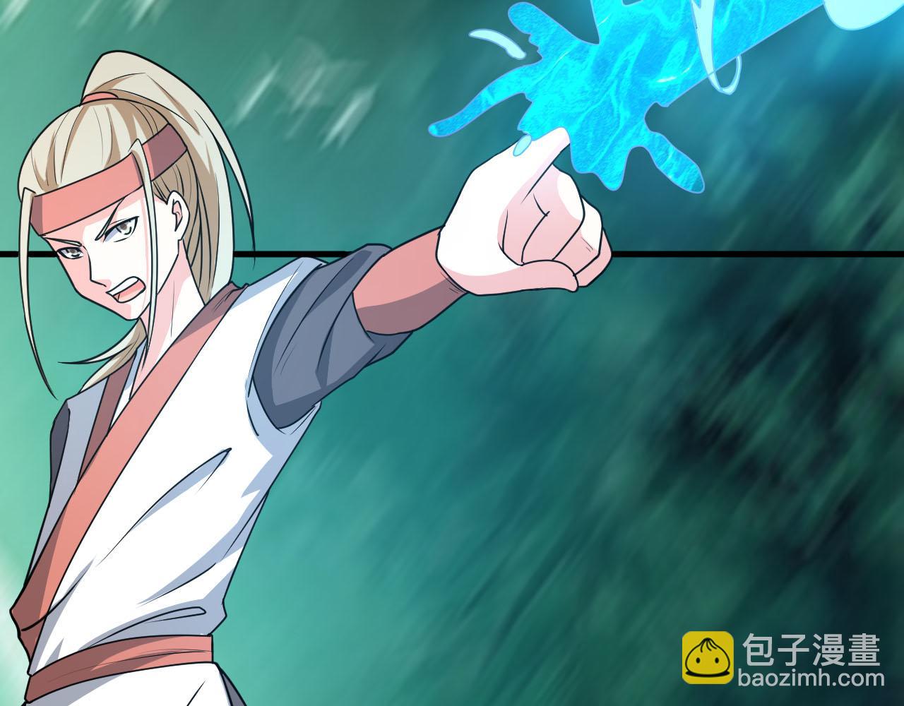 🍕科学修仙录 第57话 我是来见义勇为的！ 第9页