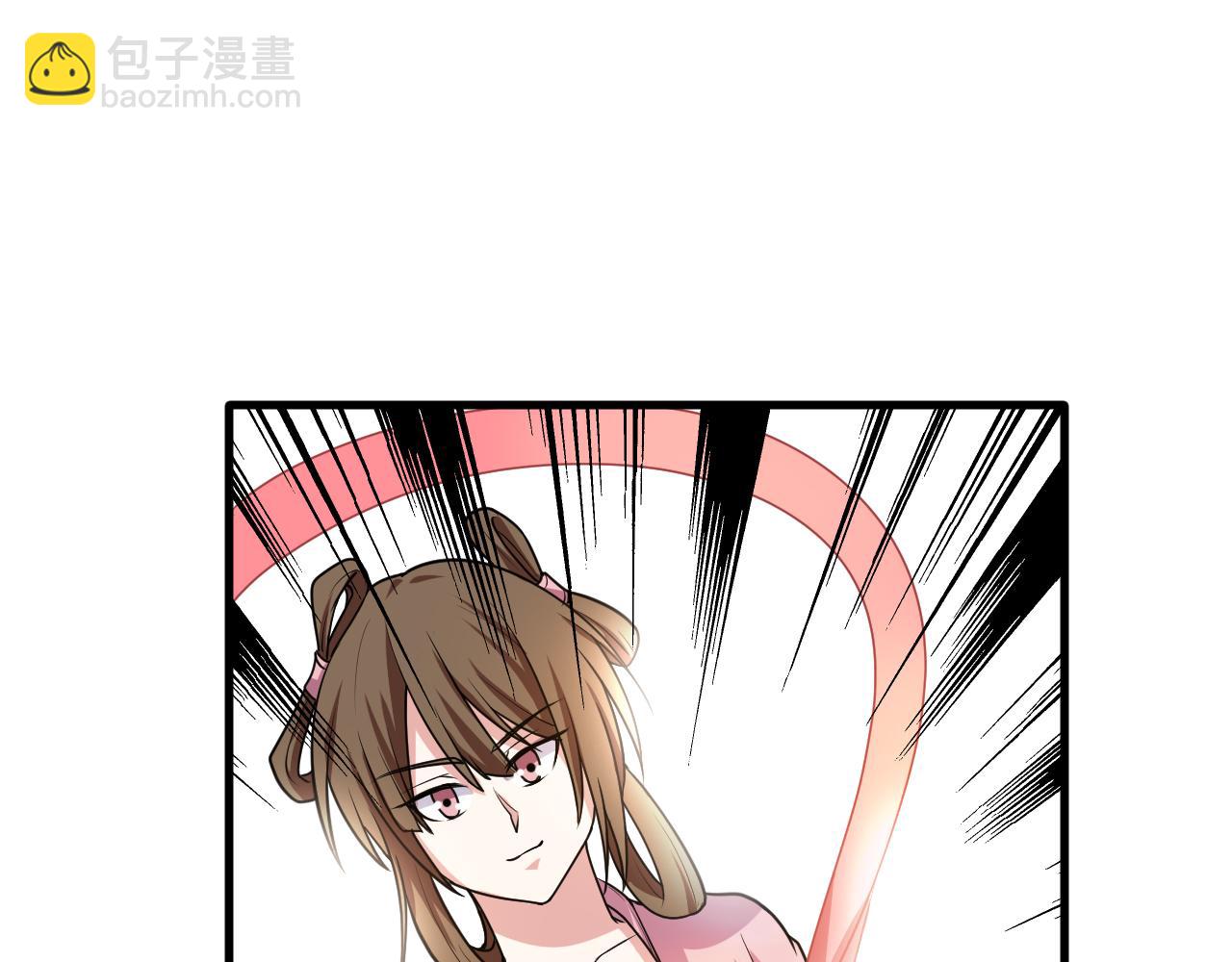 🍕科学修仙录 第59话 战略性撤退 第11页