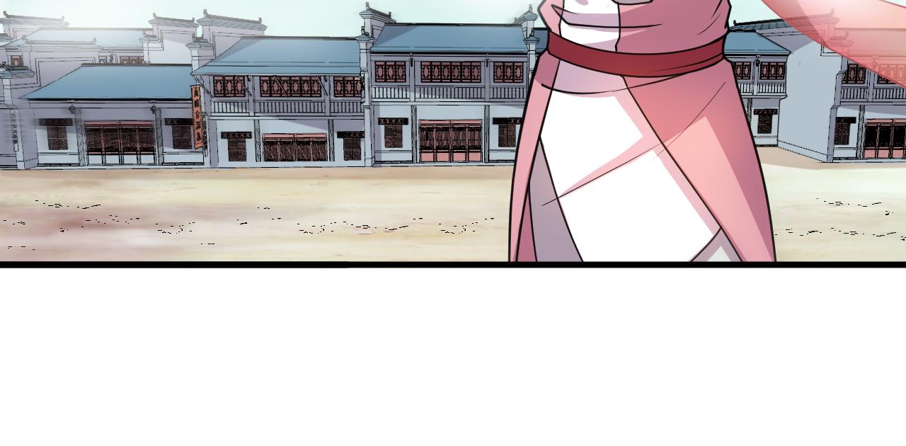 🍕科学修仙录 第59话 战略性撤退 第14页