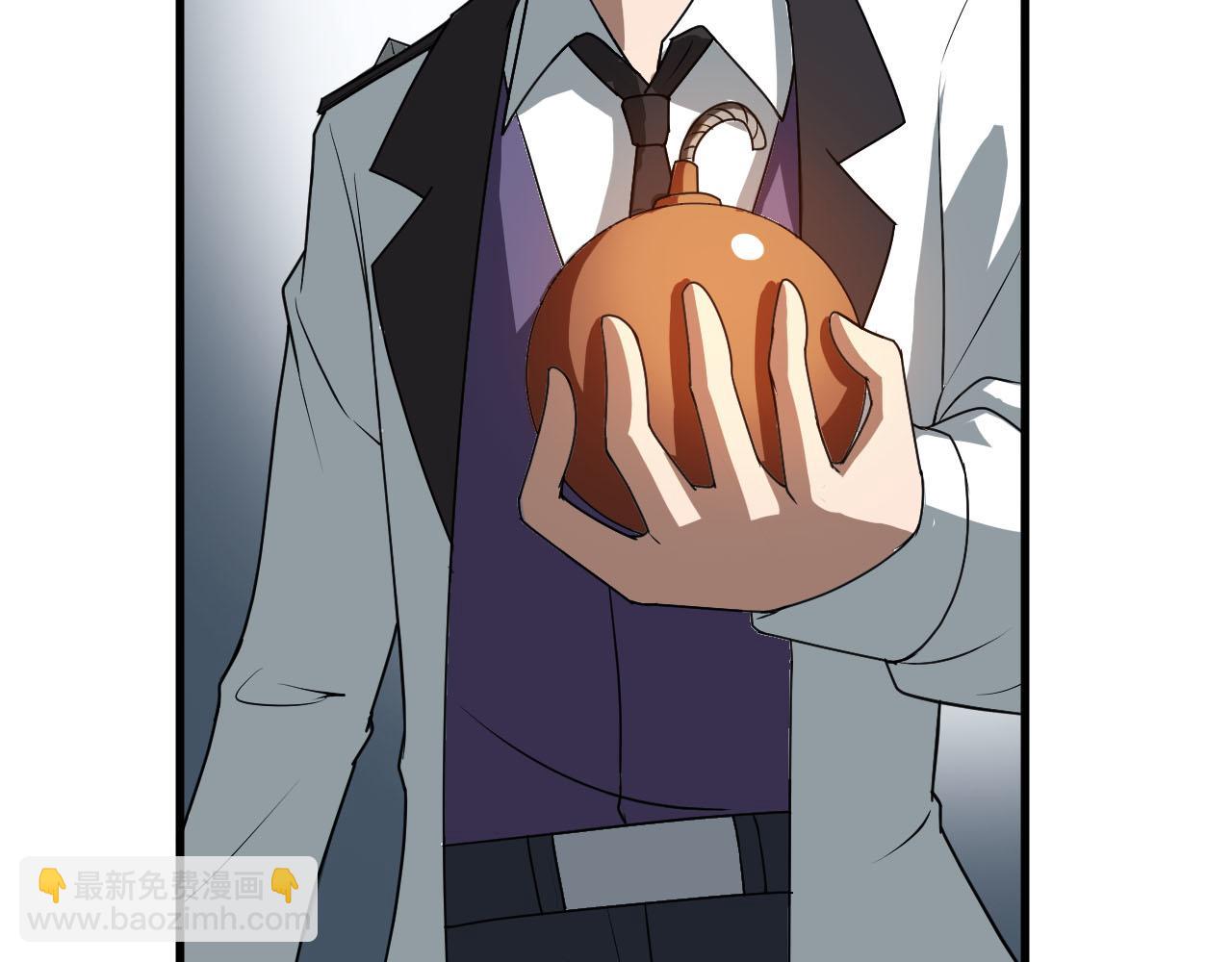 🍕科学修仙录 第59话 战略性撤退 第22页