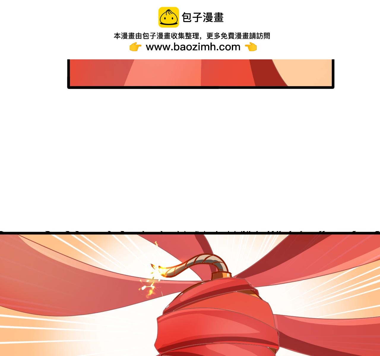 🍕科学修仙录 第59话 战略性撤退 第34页