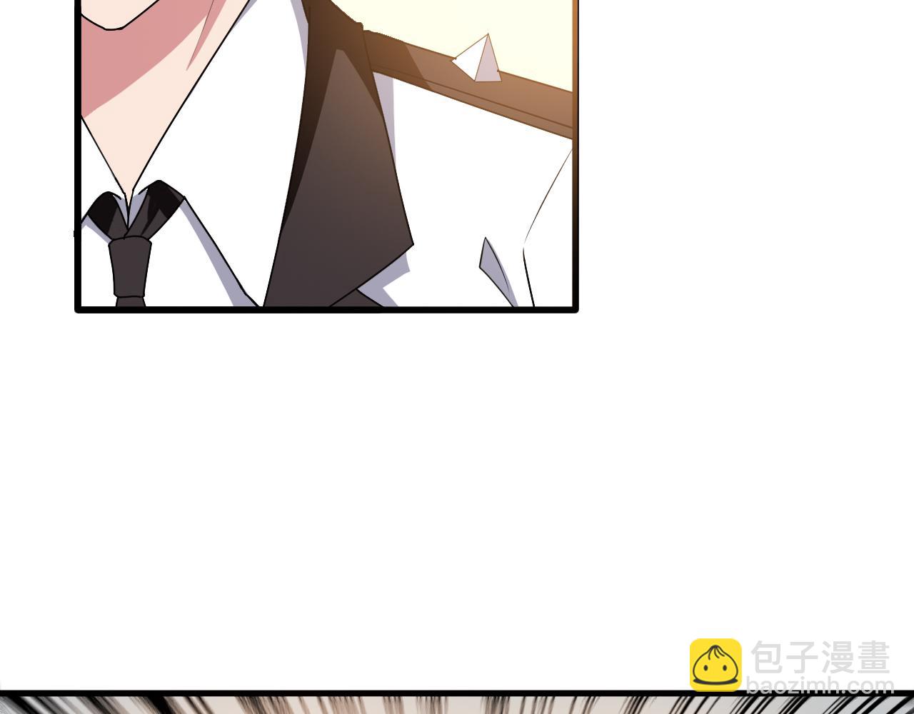 🍕科学修仙录 第59话 战略性撤退 第39页