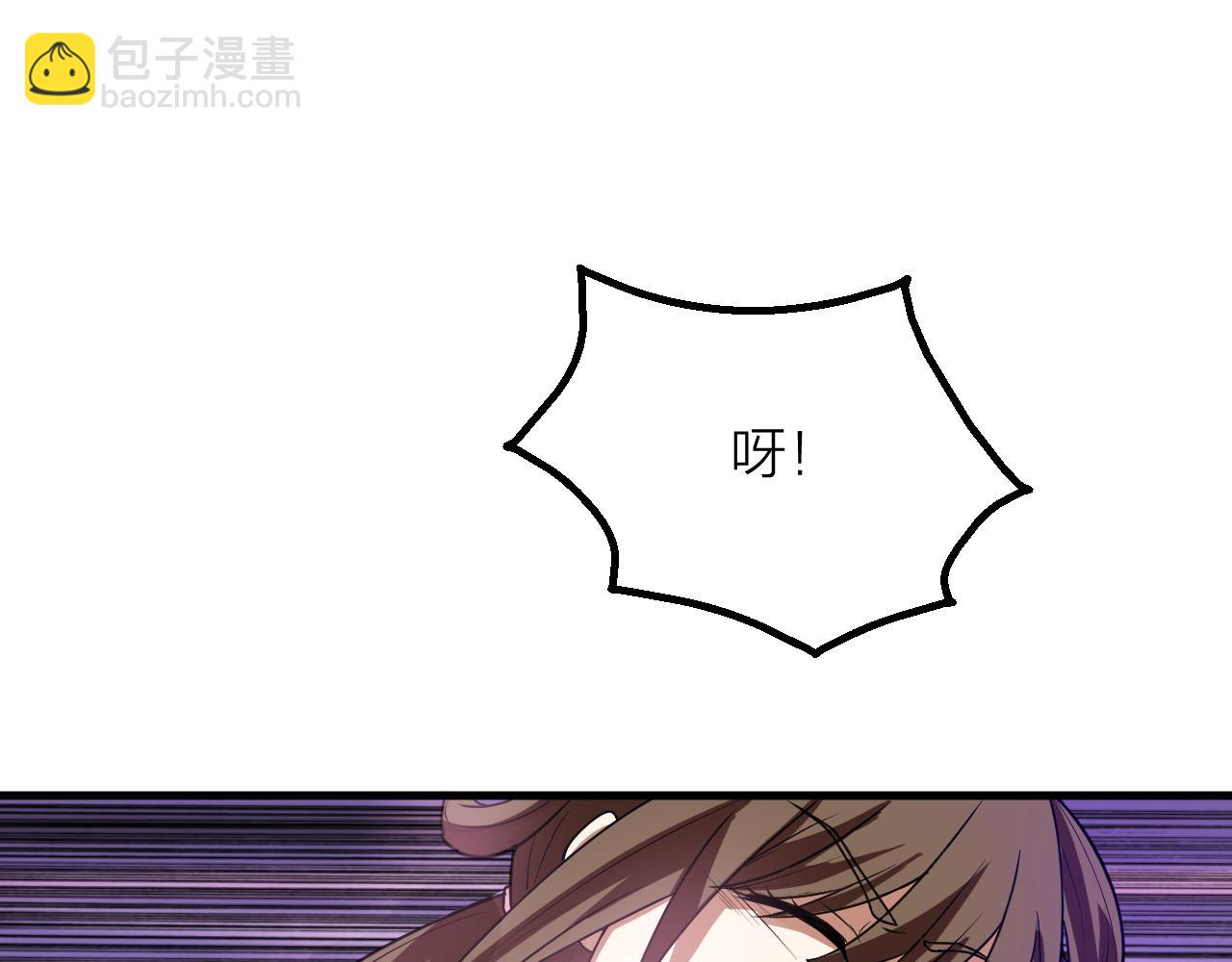 🍕科学修仙录 第59话 战略性撤退 第42页