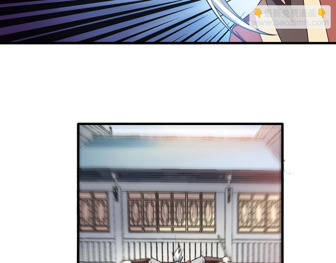 🍕科学修仙录 第59话 战略性撤退 第44页