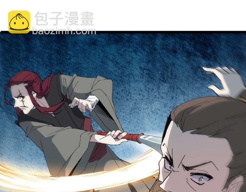 🍕科学修仙录 番外 这个仙，我不修了！ 第24页