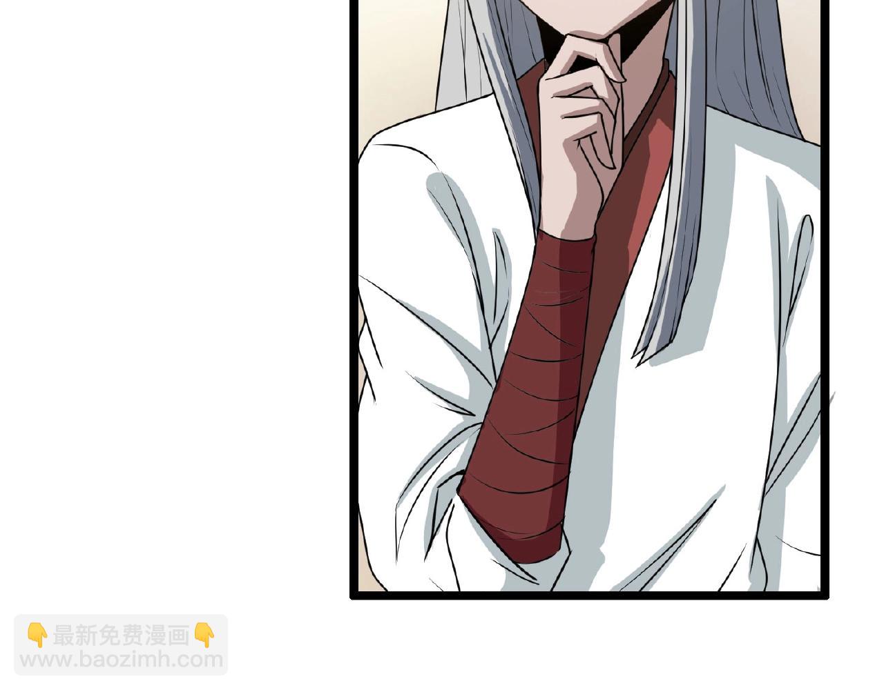 🍕科学修仙录 第62话 偷袭行动开始 第22页