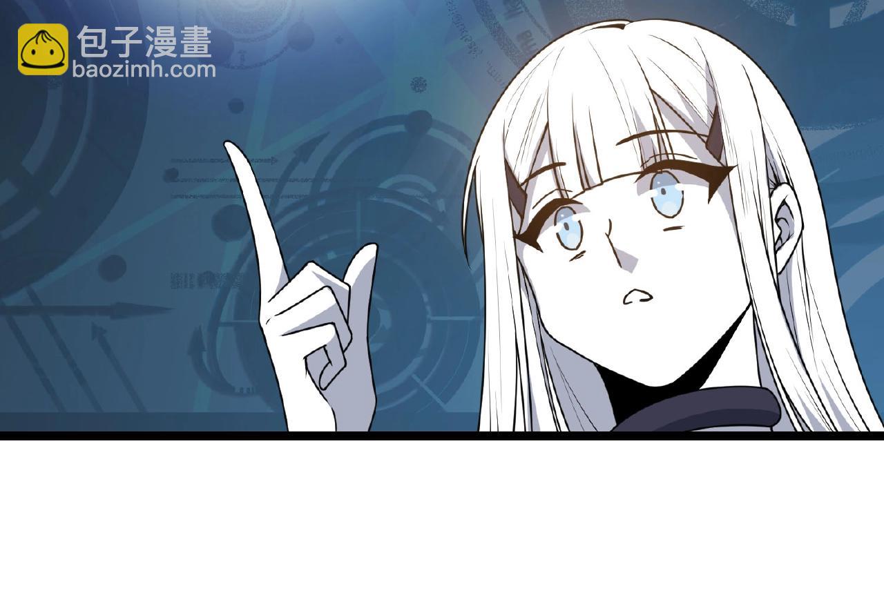 🍕科学修仙录 第62话 偷袭行动开始 第39页