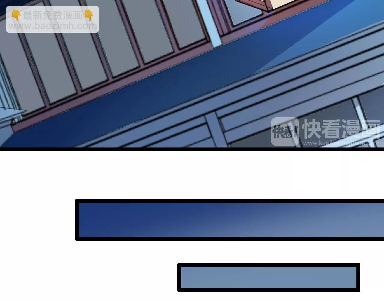 🍕科学修仙录 第62话 偷袭行动开始 第49页