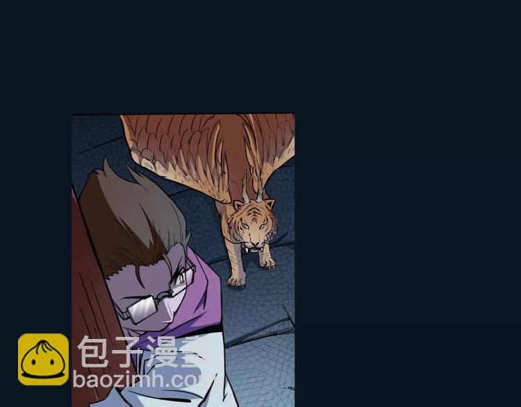 🍕科学修仙录 第8话 男主失格 第19页