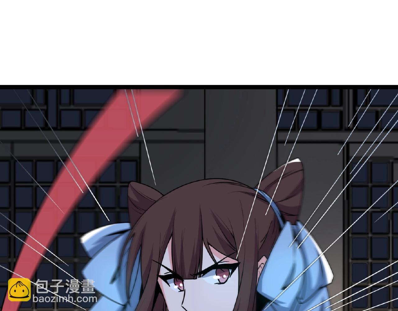 🍕科学修仙录 第64话 中招了！ 第17页