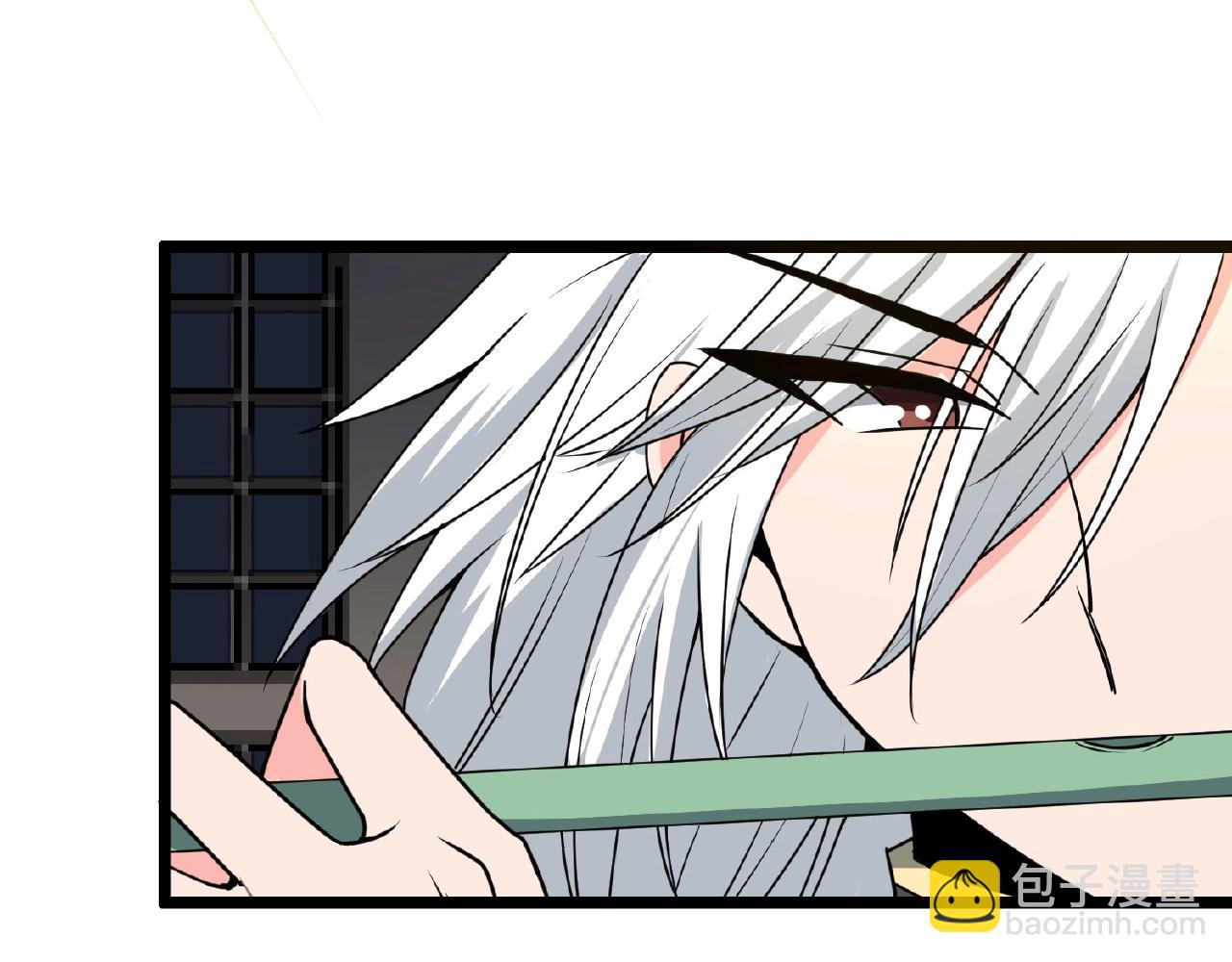 🍕科学修仙录 第64话 中招了！ 第28页