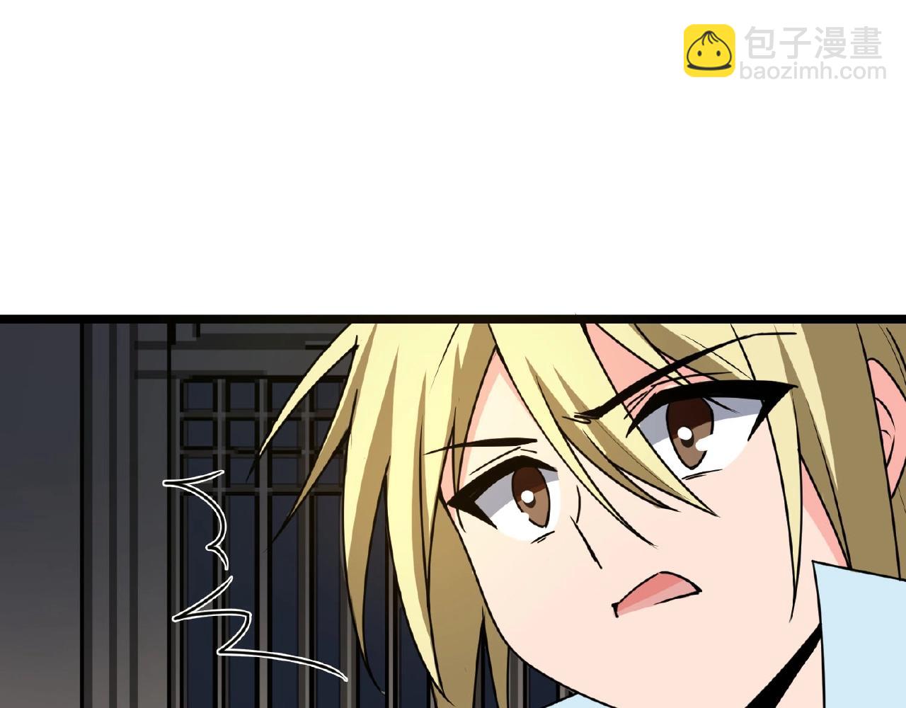 🍕科学修仙录 第64话 中招了！ 第29页