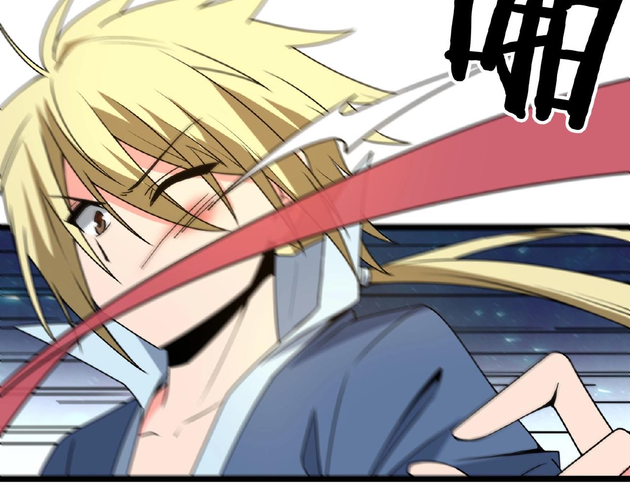 🍕科学修仙录 第64话 中招了！ 第39页