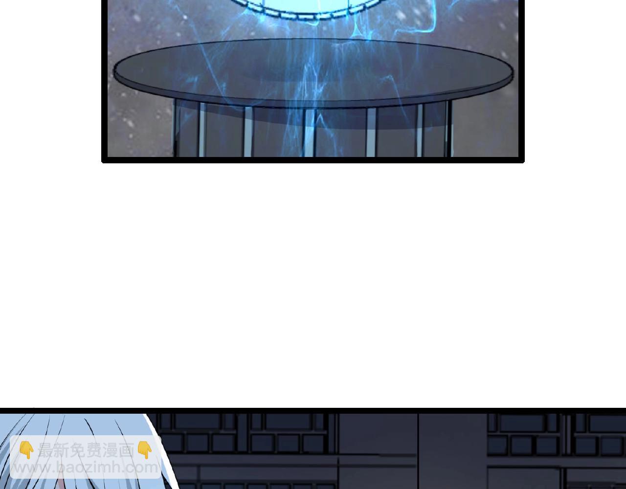 🍕科学修仙录 第64话 中招了！ 第8页
