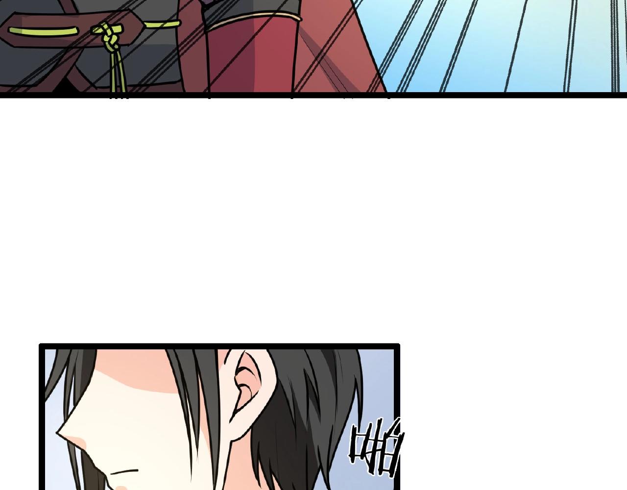 🍕科学修仙录 第66话 功亏一篑 第12页