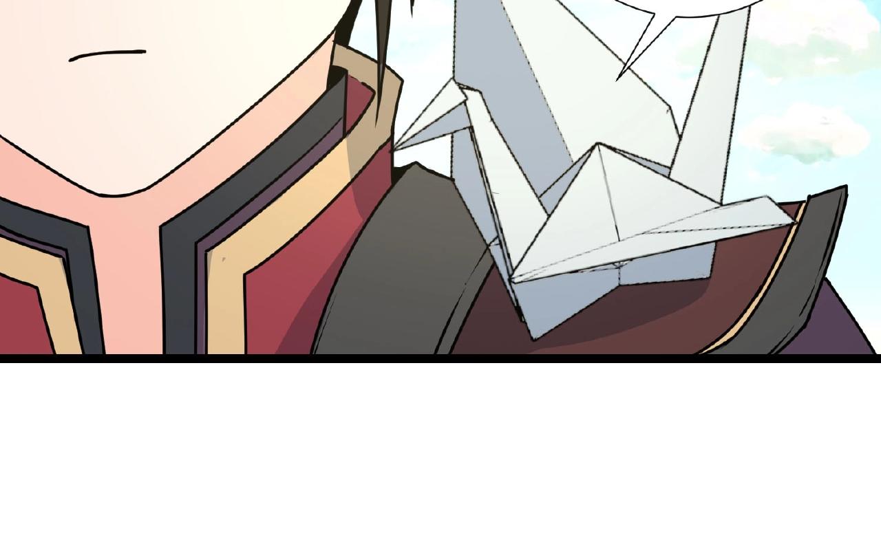 🍕科学修仙录 第66话 功亏一篑 第15页