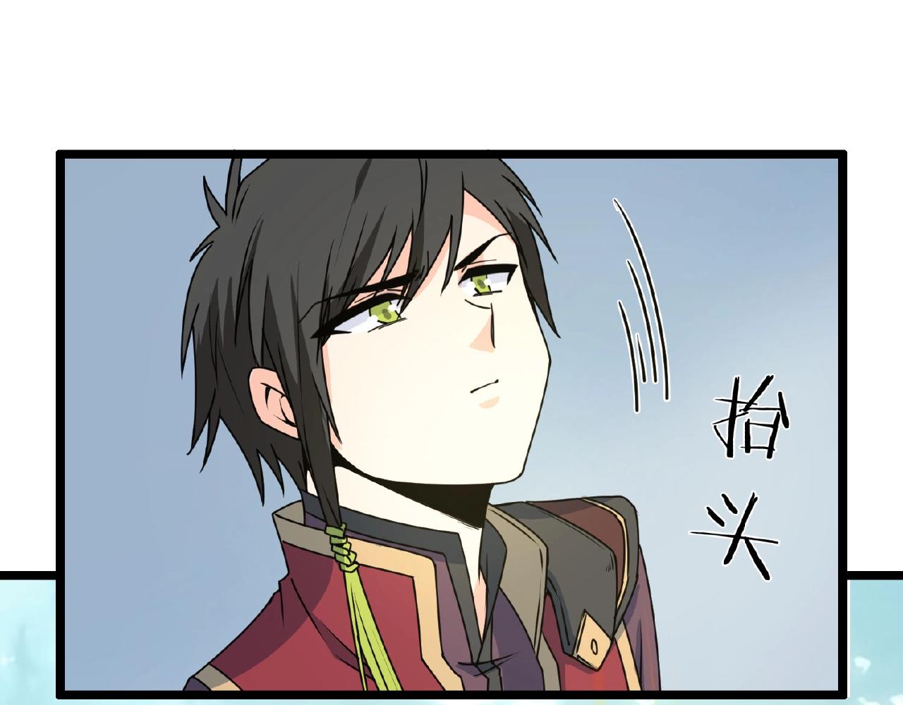 🍕科学修仙录 第66话 功亏一篑 第18页