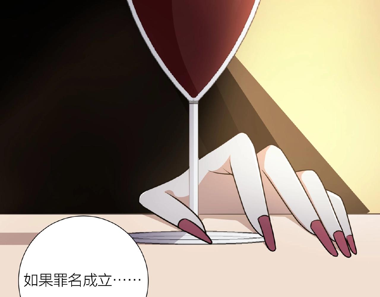 🍕科学修仙录 第66话 功亏一篑 第38页