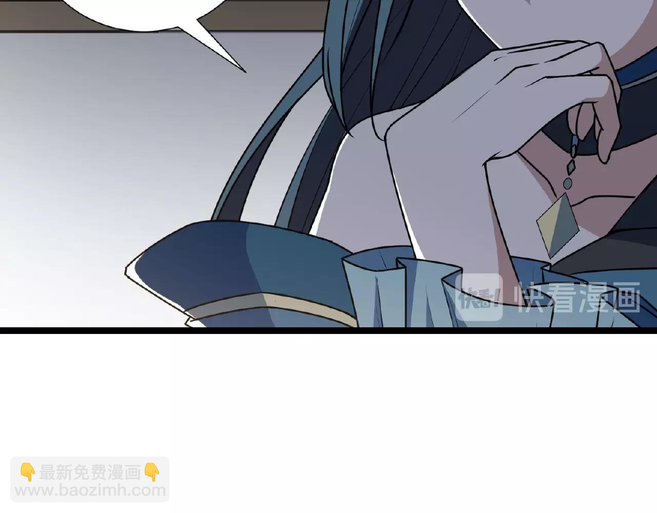 🍕科学修仙录 第66话 功亏一篑 第48页