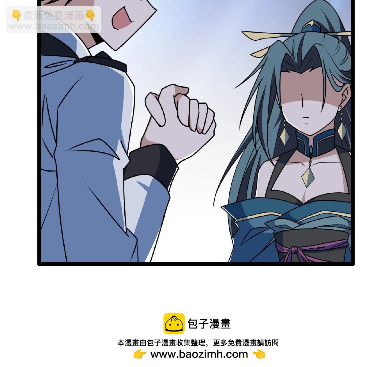 🍕科学修仙录 第66话 功亏一篑 第50页