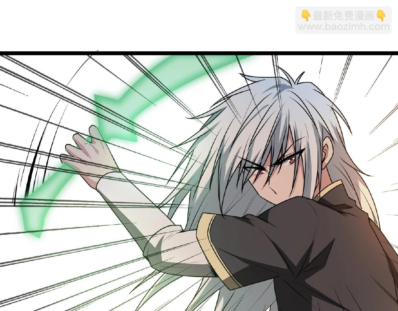 🍕科学修仙录 第68话 预言之人 第12页