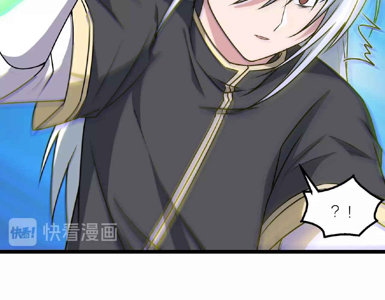 🍕科学修仙录 第68话 预言之人 第45页