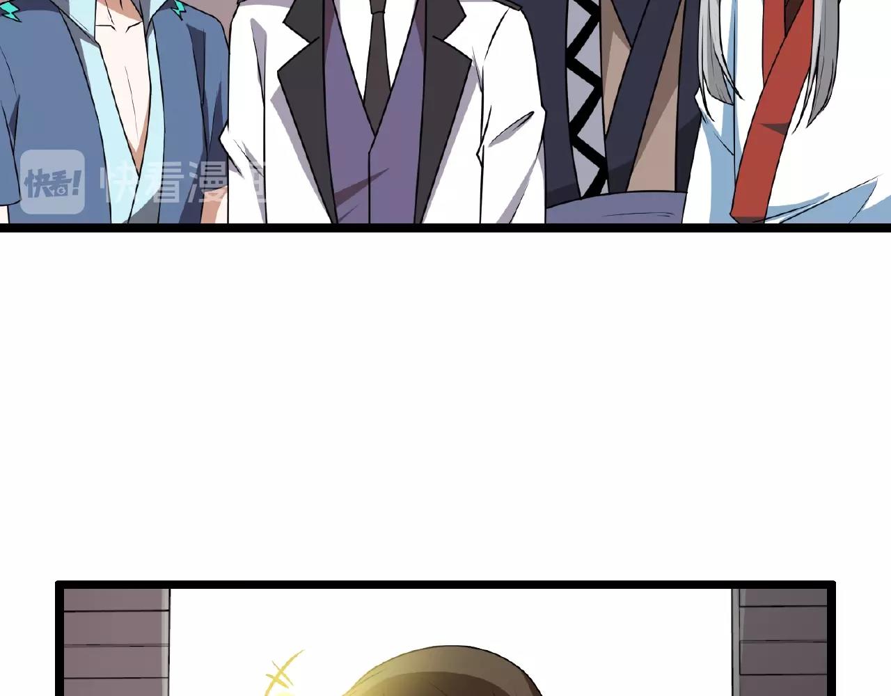 🍕科学修仙录 第70话 穿越者的差距！ 第25页