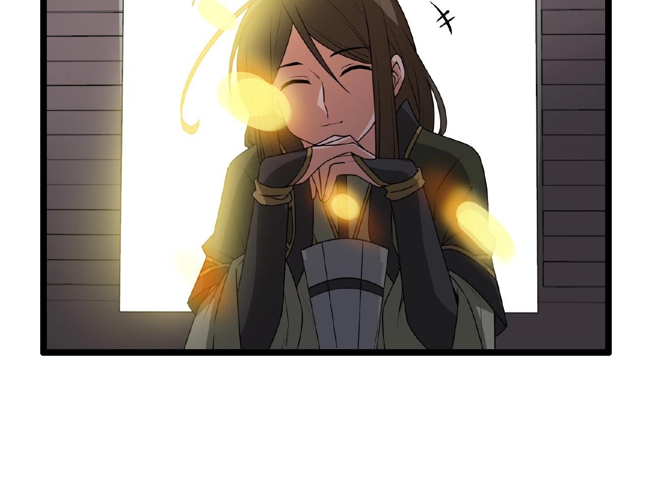 🍕科学修仙录 第70话 穿越者的差距！ 第26页