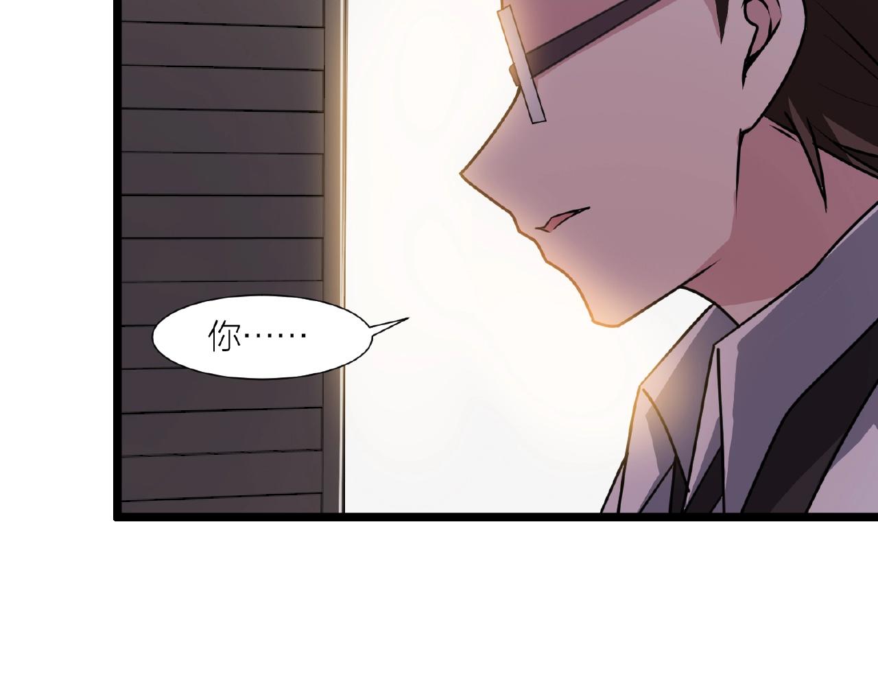 🍕科学修仙录 第70话 穿越者的差距！ 第48页