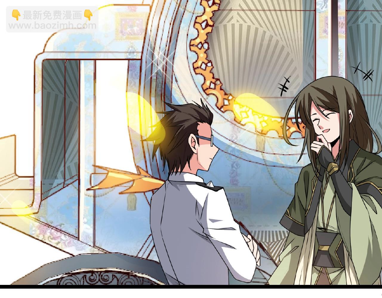 🍕科学修仙录 第70话 穿越者的差距！ 第6页